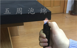 什么是防火EVA材料？