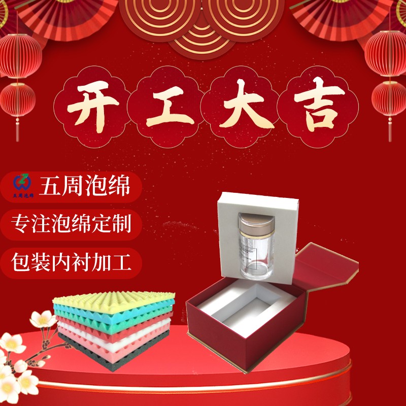 [紅包]2022開工大吉，喜迎虎年，“虎”力全開！