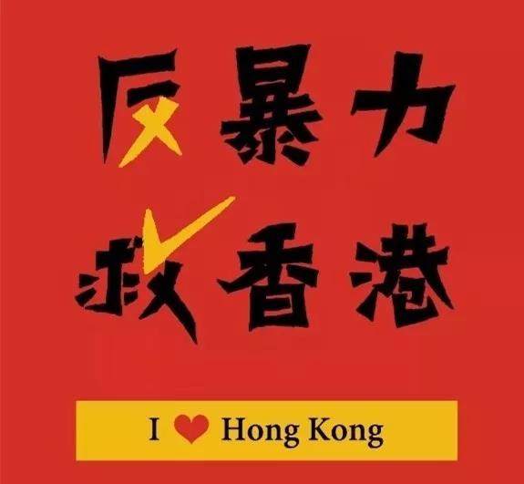 守護香港，eva廠家與祖國心連心