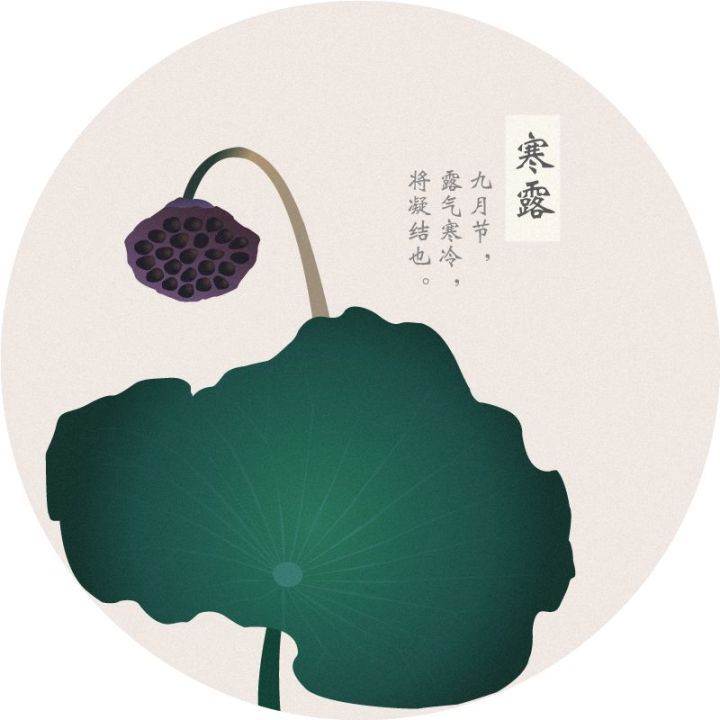 eva廠家提醒：深寒露重，天涼好個秋